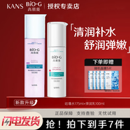 韓束套裝BIOG高肌能墨菊深度補水保濕收斂毛孔提拉緊致提亮膚色鎖水 咕嚕水175ml+補水乳100ml