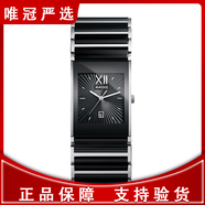 【二手95新】雷達RADO精密陶瓷系列 方形精鋼陶瓷石英手表 雷達男表雷達女表 二手奢侈品腕表 R20784172 黑盤(pán) 男款 雷達手表