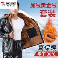 啄木鳥男士皮衣皮褲套裝加絨厚外套外賣騎手代駕防風(fēng)保暖抗寒工裝皮棉衣 20850/115加絨防盜皮衣皮褲套裝 4XL