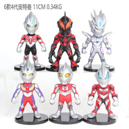 奧特曼咸蛋超人怪獸迪迦扭蛋玩具公仔汽車擺件蛋糕裝飾品模型 一代【奧特曼 全6款】