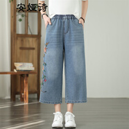 安婭詩(shī)復古文藝風(fēng)牛仔褲女側邊花朵刺繡純色水洗寬松顯瘦減齡八分闊腿褲 藍色常規 M 建議90-110斤左右