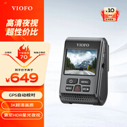 VIOFO行車記錄儀 A119 V3 1440P高清星光夜視HDR  GPS軌跡回放停車監(jiān)控 標(biāo)配+64GB+降壓線+偏振鏡