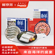  北極甜蝦+厄瓜多爾白蝦+五去帶魚段 9斤大包裝(3斤*3) 禮盒