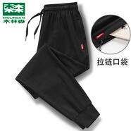 木林森（MULINSEN）品牌運(yùn)動(dòng)褲男春秋季純色棉質(zhì)加絨厚收口褲子男士束腳休閑跑步長褲 黑色口袋拉鏈-常規(guī)薄款 XL