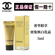 香奈兒（Chanel）奢華精萃系列小樣奢華金磚乳霜面霜眼部精華水乳粉底液試用旅行裝 奢華精萃密集煥白乳霜5ml