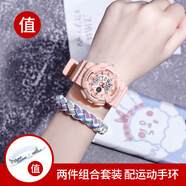 正港（ZGO）學(xué)生手表女初高中女生運(yùn)動(dòng)電子表女孩兒童手表運(yùn)動(dòng)手環(huán)套裝 851