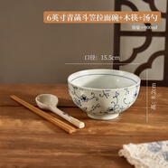 溥畔景德鎮碗中式釉下彩陶瓷面碗湯碗感斗笠碗拉面碗吃面條大碗 6英寸青菡面碗+木筷+復古湯勺