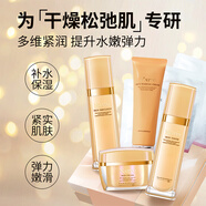 花印納豆彈潤綻亮洗面奶水乳面霜套裝禮盒 緊致補水保濕進(jìn)口 臨期清倉