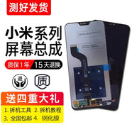 飛貼寶（Fei Tie Bao）適用于小米5x 6x紅米note4 note5 5plus note3屏幕總成6pro帶框4a 紅米NOTE3金色總成【無(wú)框】
