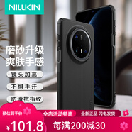耐爾金（NILLKIN）適用ProPro+70Pro優(yōu)享版手機(jī)殼磁吸全包保護(hù)套 黑色普通款 華為Mate70Pro/70Pro+/優(yōu)享