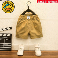 G.duck男童短褲夏季薄款純棉兒童外穿五分褲中褲寶寶白色褲子帥氣時(shí)髦潮 淺卡色笑臉短褲 均碼 130cm