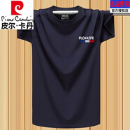 皮爾卡丹品牌男士短袖t恤加肥加大碼純棉運動休閑圓領(lǐng)純色短袖體恤上衣服 深藍色透氣速干【輕奢高端不起球 2XL 【建議140-160斤】