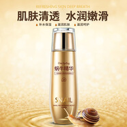 一枝春蝸牛原液護(hù)膚品套裝禮盒補(bǔ)水保濕清潔洗面奶水乳套裝滋潤(rùn)干燥肌膚 一枝春蝸牛舒潤(rùn)保濕爽膚水*2瓶