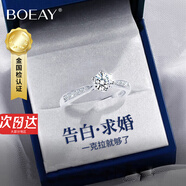 BOEAY一克拉莫桑鉆石戒指女款鉆戒純銀結(jié)求婚戒指鐘久久七夕情人節(jié)禮物 【七倉發(fā)貨/急速達】星辰1克拉女戒