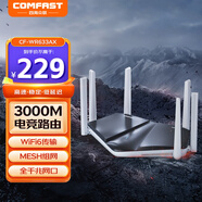 COMFAST 黑鯊滿血AX3000無(wú)線路由器千兆 雙頻5G家用穿墻全屋WiFi6路由器 5顆獨(dú)立FEM CF-WR633AX