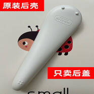 夏普原裝電視機(jī)50S1A 60/80UD30A 70XU30A 65UR30A 70UG30A遙控器 原裝夏普遙控器后蓋殼