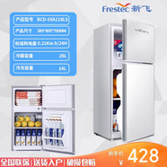 新飛小冰箱1.2米1米0.7米1.5米高雙門家用兩門三開門電冰箱節(jié)能租房大 0.7米雙門銀色