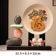 赟婭輕奢時(shí)來(lái)運轉辦公室玄關(guān)房間客廳電視酒柜裝飾品喬遷禮物桌面擺件 時(shí)來(lái)運轉+平安喜樂(lè )盤(pán)+對聯(lián)貓