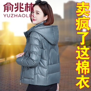俞兆林 亮面免洗棉衣女冬季2024新款女士小棉襖短款冬天棉服連帽外套 灰色 XL (建議110-125斤)