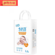 卡夫熊嬰兒紙尿褲安卡馨全芯體尿不濕 XL S