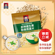 桂格（QUAKER）多種維生素燕麥片688克 營養(yǎng)早餐 零添加白砂糖 送老人