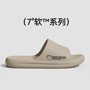 貓力厚底拖鞋男士夏季2025新款家居室內(nèi)洗澡防滑不臭腳男式eva涼拖男 淺咖【純色款】 42-43 (265mm) 正碼