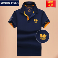 MASTER POLO保羅t恤官方品牌奢侈短袖polo衫男夏季薄款中年商務(wù)休閑翻領(lǐng)上衣 2310寶藍(lán) L 【130-145斤】