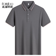 虎都（FORDOO）5A索羅娜虎都男士短袖POLO衫2024夏季薄款休閑翻領(lǐng)T恤男 鐵灰 XXS 170建議100-115斤