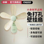 中聯(lián)電風(fēng)扇迷你微風(fēng)扇小風(fēng)扇小電扇臺扇夾扇壁扇靜音家用辦公室工業(yè)學(xué)生宿舍床頭蚊帳安全節能大風(fēng)力 綠色