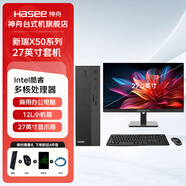 神舟新瑞臺式電腦商務(wù)支持win7系統原生態(tài)COM串口PCI-E接口工業(yè)辦公家用電腦整機 主機+27顯示器 辦公商用i3-4170/8G/512G/集顯