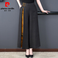 皮爾卡丹（pierre cardin）香云紗闊腿褲女2025夏裝薄款休閑長褲媽媽春秋季國風直筒褲子 黑色款 L 建議90-105斤