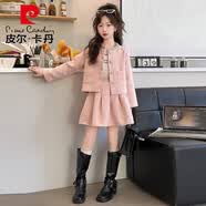 皮爾卡丹（pierre cardin）女大童小香風套裝裙子2026新款春秋裝女孩時髦洋氣外套裙子兩件套 粉紅色 140 cm