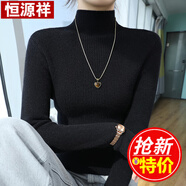 恒源祥針織衫女半高領(lǐng)毛衣套頭加厚修身顯瘦純色百搭打底衫內(nèi)穿長(zhǎng)袖 黑色FXC60639 XL