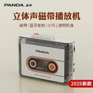 熊貓6508磁帶播放機 立體聲磁帶機 新款藍牙磁帶隨身聽(tīng)復古walkman單放機卡帶機 七夕情人節生日禮物 標配含耳機