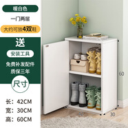 科至途定制進(jìn)門口鞋柜窄高立式寬40/60cm小戶型單門小鞋架門外過道收納 【特價(jià)清倉(cāng)】虧本沖量暖白一格60 組裝 1x1x1cm