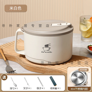 詩素漫304不銹鋼泡面碗帶蓋大號宿舍學生食堂打飯盒帶飯盆方便面可瀝水 1700ML米白色碗+餐具三件套
