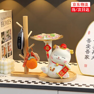 赟婭招財貓鑰匙收納玄關(guān)擺件高檔客廳桌面家居裝飾品喬遷新居禮物 千萬兩招財貓+輕奢木架
