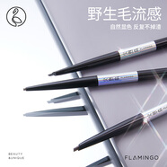 火烈鳥(niǎo)眉筆 防水防汗不易脫色自然媽生眉 【2支裝】03#深灰-小三角頭