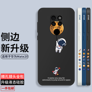 霸時(shí)代 適用于 華為Mate20手機(jī)殼直邊mate20全包液態(tài)硅膠卡通女男款時(shí)尚超薄防摔保護(hù)套外殼 放飛星球【經(jīng)典黑】