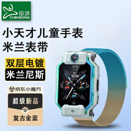 臣頌適用小天才電話(huà)手表表帶Z11/N3/Z10/9/8/7/6/5/Q1A/Q2A/Q1R/Z6P/Z7S/Z8A/D3S男女孩通用替換腕帶