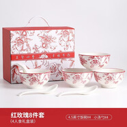雋美餐具禮盒陶瓷碗套裝釉下彩家用飯碗禮盒裝動(dòng)小伴手 8頭4碗4勺20套一箱