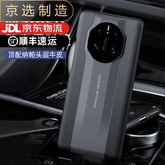 華為（HUAWEI）【品質(zhì)原裝】適用于mate50Pro保時(shí)捷版手機(jī)殼新款防摔mate50真皮 典藏黑【進(jìn)口頭層牛皮】 華為Mate50 Pro