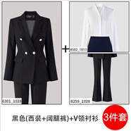 古緹琪正裝女套裝大學(xué)生面試職業(yè)裝西裝外套女2025新款西服職場(chǎng)工作服春 黑色西服+闊腿褲+V領(lǐng)襯衫 S