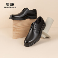 奧康官方男鞋 英倫正裝皮鞋男士系帶圓頭德比商務(wù)通勤正裝鞋真皮婚鞋 黑色 39 (245mm)