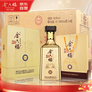 金六福酒 金韻窖藏 兼香型白酒50.8度500ml*8瓶整箱 禮品名酒禮盒純糧酒