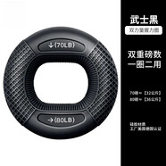 法·瑪莎 FAV MARTHA德國品質(zhì)握力圈男士握力圈雙用健身手指恢握力器男士專業(yè)練習(xí)手力 70LB-80LB雙力量型武士黑