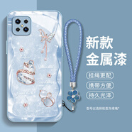 班藍 適用OPPOA92S手機殼新款A72\A73\A59幸運福蝶葫蘆全包防摔高顏值感超薄玻璃網(wǎng)紅女款保護套潮 遠峰藍-A2332碎鉆幸運葫蘆+花手鏈 OPPOA92S