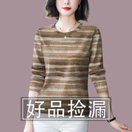 沛晶長袖t恤女上檔次2025新款春季長袖時尚百搭顯瘦遮肚T恤女上衣潮 淺棕條【長袖】 2XL 建議110-125斤