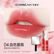 卡姿蘭（Carslan）口紅唇膏有色花卉彩色潤(rùn)唇膏女不脫色不沾杯防干裂保濕滋潤(rùn)顯白 04血色薔薇+鏡子