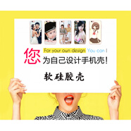 萬(wàn)浮生魅藍(lán)i15promax手機(jī)殼20210199保護(hù)套云耀i15Pro max手機(jī)套磨砂保護(hù)殼防摔殼可愛(ài)軟殼 來(lái)圖定制 其他